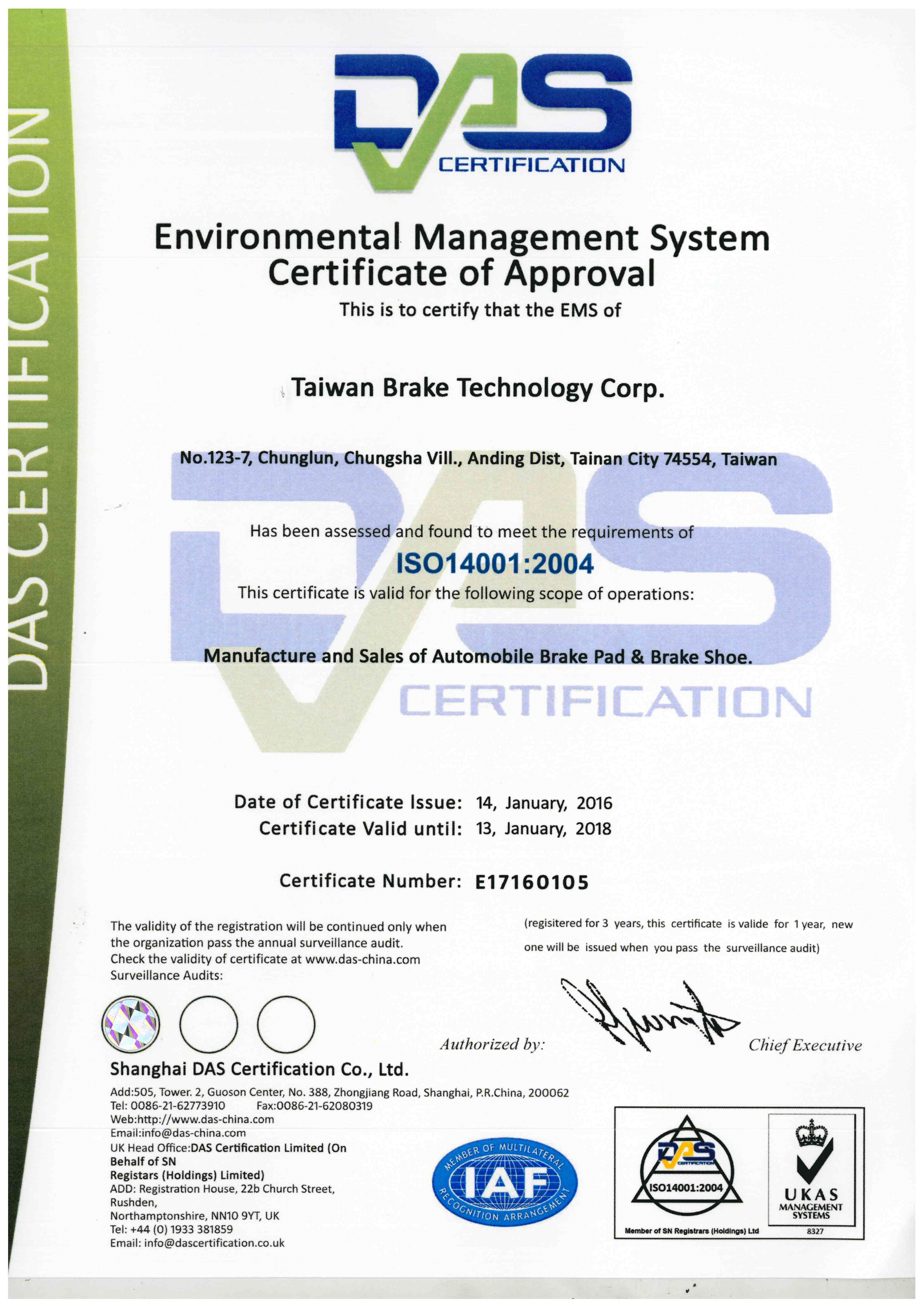 ISO14001